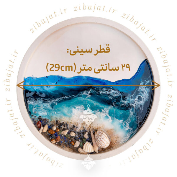 ابعاد سینی دایره ای بتنی مناسب تزئین میز و دکور منزل و پذیرایی مهمان