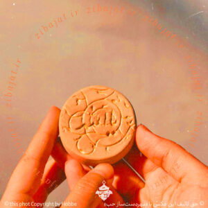 مهرنماز دست ساز یا الله طلایی رنگ